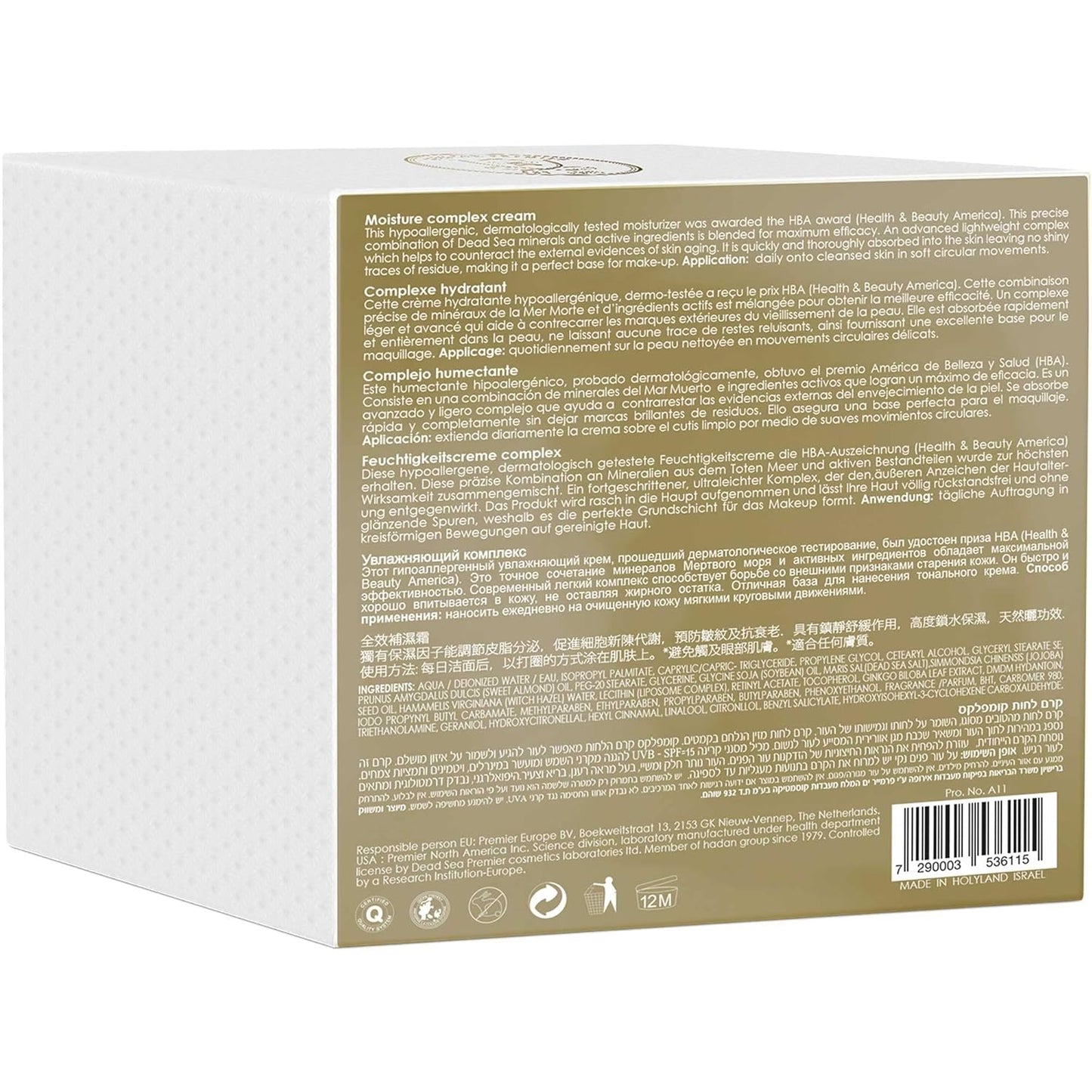 Premier Dead Sea Classic moisture complex cream normal to dry skin, sensitive skin, Anti-Aging to Smooth Wrinkles, Lightweight, Non-greasy Facial Cream, Vitamin A & E, Ginkgo 2.4 FL.oz